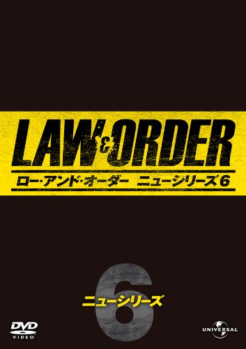 【中古】LAW&ORDER/ロー・アンド・オーダー〈ニューシリーズ6〉DVD-BOX