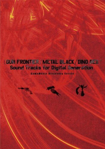 【中古】『GUN FRONTIER/METAL BLACK/DINO REX』Sound Tracks for Digital Generation ~GameMusic Discovery Series~(3CD)
