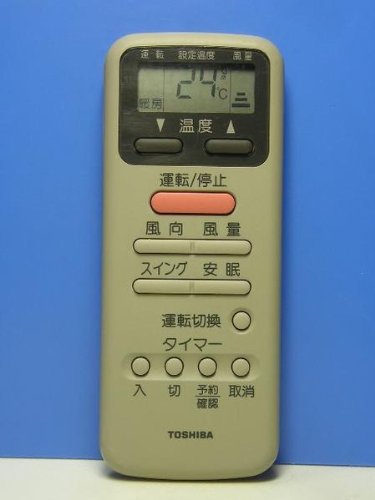 【中古】東芝 エアコンリモコン WH-D5N