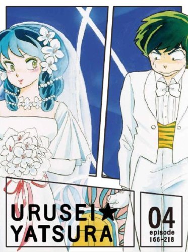 【中古】TVシリーズ うる星やつら Blu-rayBOX4(ニューテレシネ・ハイビジョンマスター)