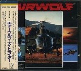 【中古】超音速攻撃ヘリ エアーウルフ・ナイトライダー｜ドリエム店 9,596円