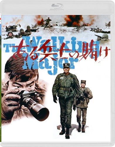 【中古】ある兵士の賭け [Blu-ray]