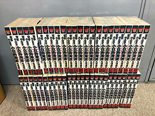 【中古】空手小公子 小日向海流 コミック 全50巻完結セット (ヤンマガKCスペシャル)
