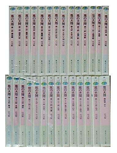 【中古】風の大陸 文庫 1-28巻セット (富士見ファンタジア文庫)