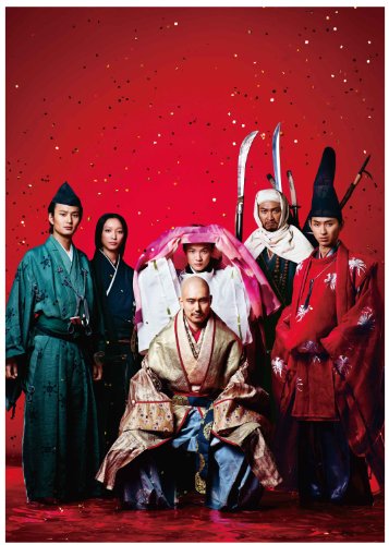 【中古】大河ドラマ 平清盛 総集編 [Blu-ray]｜ドリエム店