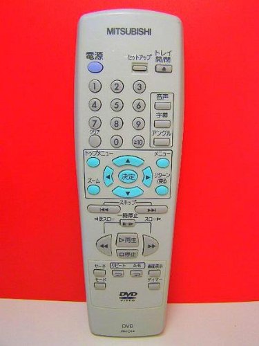【中古】三菱 DVDリモコン RM-D14