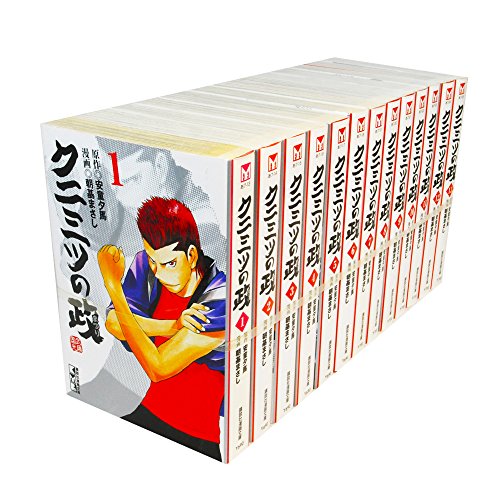 【中古】クニミツの政 文庫版 コミック 全13巻完結セット (講談社漫画文庫) 21,704円