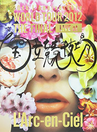 【中古】20th LAnniversary WORLD TOUR 2012 THE FINAL LIVE at 国立競技場(初回生産限定盤DVD+BANGKOK LIVE CD)