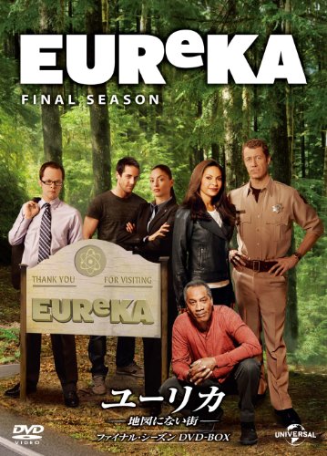 【中古】ユーリカ ~地図にない街~ ファイナル・シーズン DVD-BOX