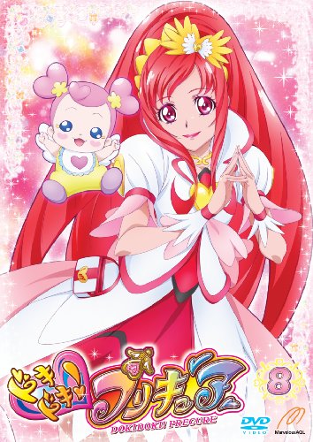 【中古】ドキドキ! プリキュア 【DVD】vol.8