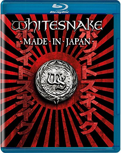 【中古】Made in Japan [Blu-ray]｜ドリエム店