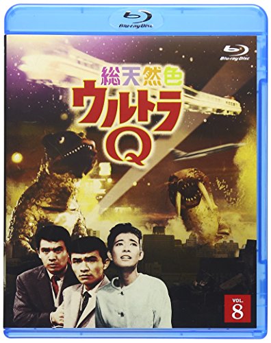 【中古】総天然色ウルトラQ 8 (最終巻) [Blu-ray]｜ドリエム店