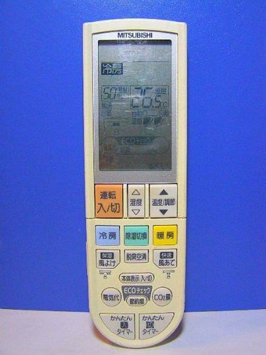 【中古】MITSUBISHI(三菱) 三菱 純正エアコン用リモコン PG092　M213K5426