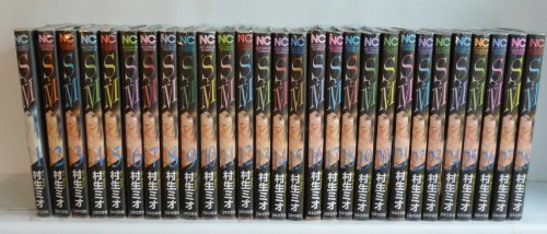 【中古】SとM コミック 全28巻完結セット (ニチブンコミックス)|ドリエム店