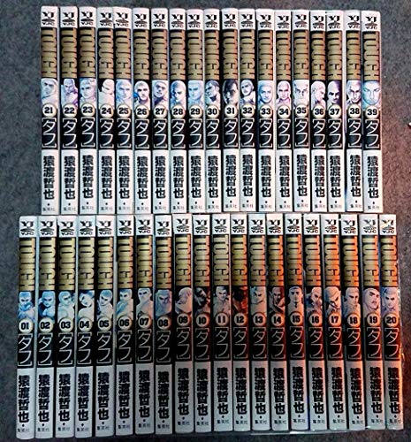 【中古】TOUGH-タフ- コミック 全39巻完結セット (ヤングジャンプコミックス) 11,335円
