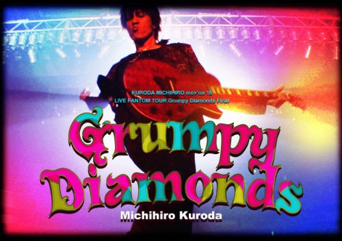【中古】KURODA MICHIHIRO mov’on18 LIVE FANTOM TOUR Grumpy Diamonds Final [通常盤] [DVD]