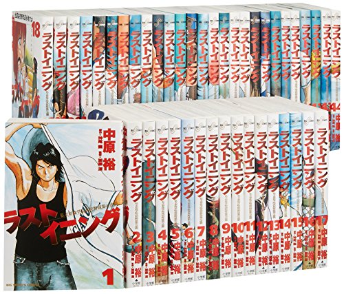 【中古】ラストイニング コミック 全44巻完結セット (ビッグコミックス)