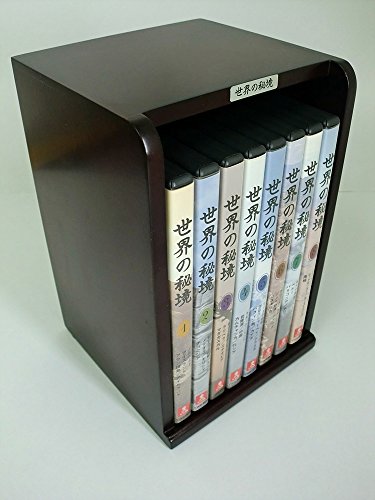 【中古】世界の秘境 全8巻セット [マーケットプレイスDVDセット商品]