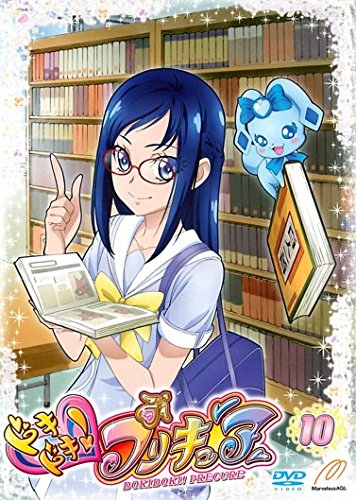 【中古】ドキドキ!プリキュア 10(第28話 第30話) [レンタル落ち]