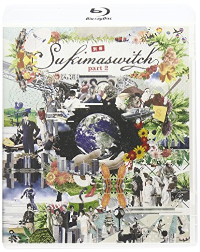 【中古】別冊スキマスイッチ part 2 [Blu-ray] 6,351円
