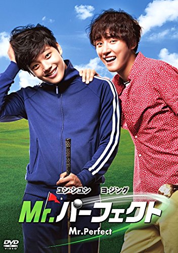【中古】Mr.パーフェクト [DVD]