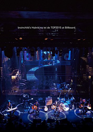 【中古】brainchild’s Hybrid na tei de TOP2015 at Billboard [DVD]