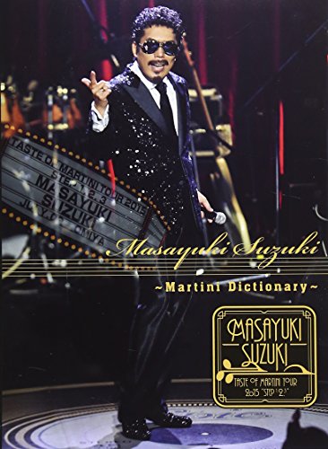 【中古】Masayuki Suzuki taste of martini tour 2015 Step1.2.3 ~Martini Dictionary~ [Blu-ray]
