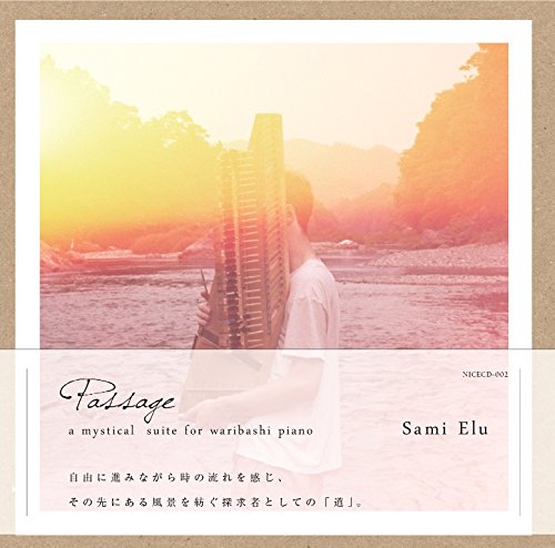 【中古】Passage ~a mystical suite for waribashi piano~