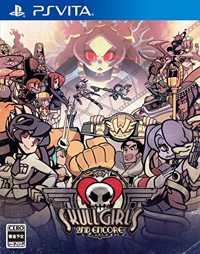 【中古】スカルガールズ 2ndアンコール - PS Vita