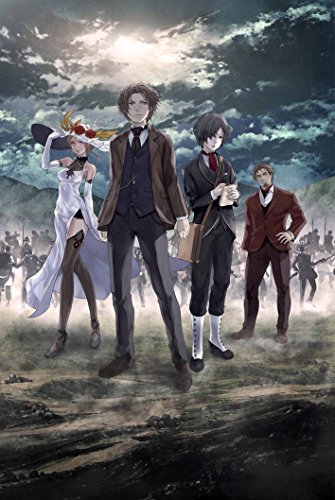 【中古】屍者の帝国 [Blu-ray]