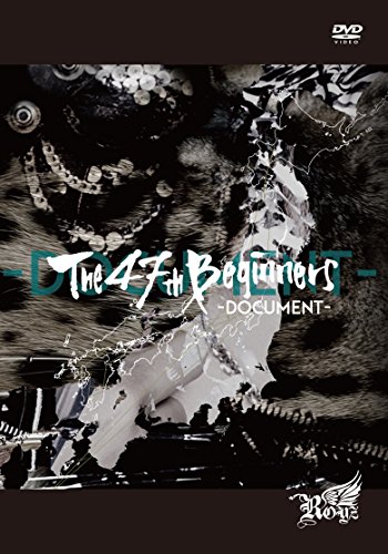 【中古】47都道府県 ONEMAN TOUR 「The 47th Beginners」-DOCUMENT-【初回限定盤】 [DVD]