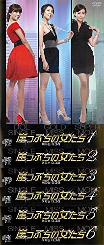 【中古】崖っぷちの女たち [レンタル落ち] 全6巻セット [マーケットプレイスDVDセット商品]
