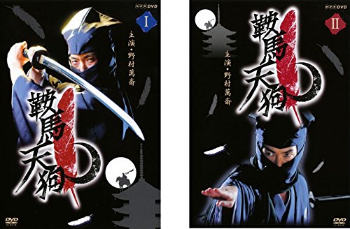【中古】鞍馬天狗 [レンタル落ち] 全2巻セット [マーケットプレイスDVDセット商品]｜ドリエム店
