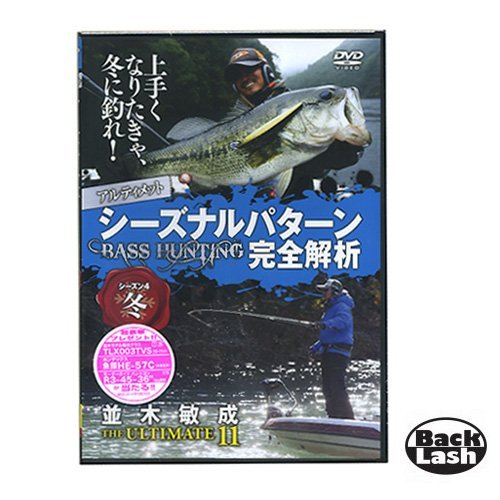 【中古】THE ULTIMATE 11 [DVD]
