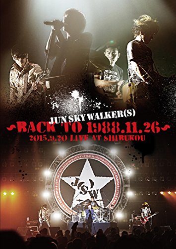 【中古】JUN SKY WALKER(S) ~Back to 1988.11.26~2015.9.20 Live at SHIBUKOU [DVD]｜ドリエム店