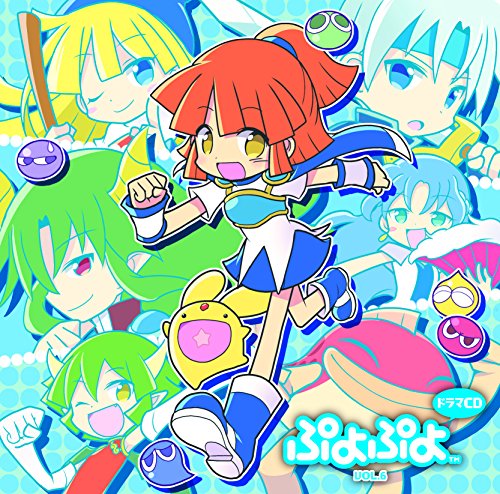 【中古】ドラマCD「ぷよぷよ」Vol.6