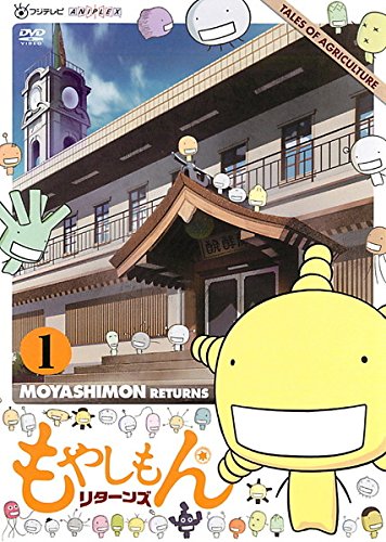 【中古】もやしもん リターンズ [レンタル落ち] 全6巻セット [マーケットプレイスDVDセット商品]｜ドリエム店