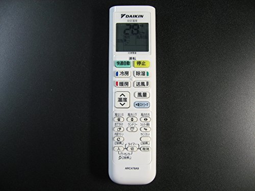 【中古】DAIKIN エアコンリモコン ARC478A9