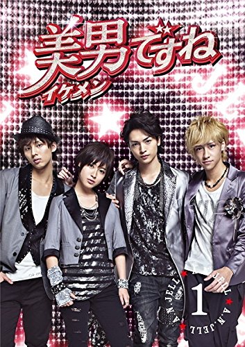 【中古】美男ですね [レンタル落ち] 全6巻セット [マーケットプレイスDVDセット商品]
