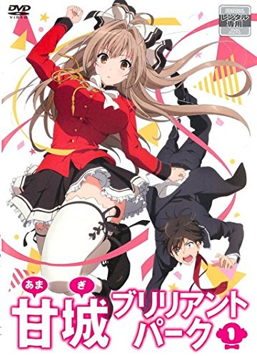 【中古】甘城ブリリアントパーク [レンタル落ち] 全7巻セット [マーケットプレイスDVDセット商品]