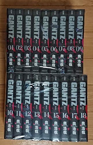 【中古】GANTZ 文庫版 コミックセット (漫画文庫) [マーケットプレイスセット]