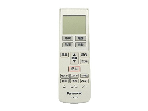 【中古】パナソニック　エアコン用リモコン　【CWA75C3251X1】　エアコン（CS-A* アルファベットで始まる）リモコン