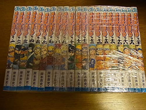 【中古】NARUTO-ナルト- コミック 1-20巻セット (集英社ジャンプリミックス)