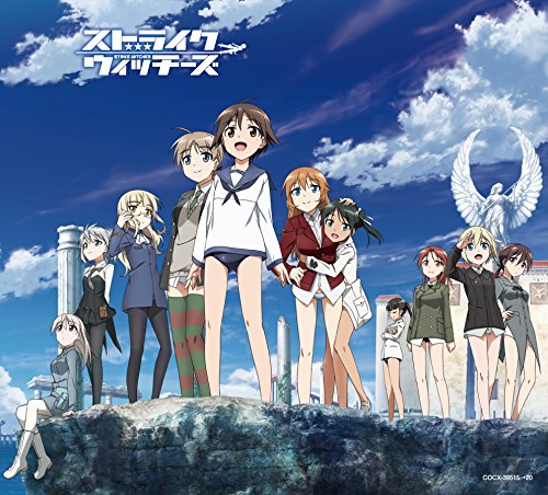 【中古】ストライクウィッチーズ 秘め歌コンプリートBOX『STRIKE WITCHES』【完全初回限定生産】