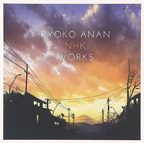 【中古】阿南亮子 NHK WORKS