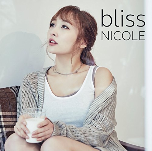 【中古】bliss (初回限定盤B) (ブックレット付)