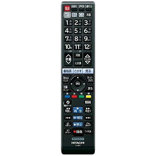 【中古】C-H27 HITACHI 日立 テレビリモコン