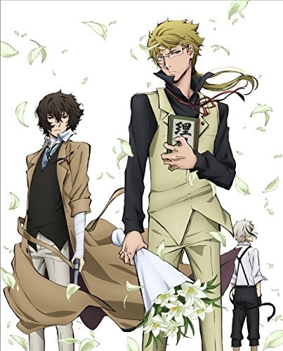 【中古】文豪ストレイドッグス 第4巻 限定版 [DVD]