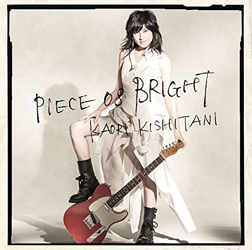 【中古】PIECE of BRIGHT