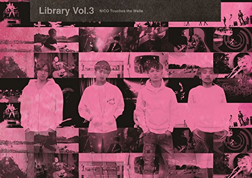 【中古】Library Vol.3 [DVD]